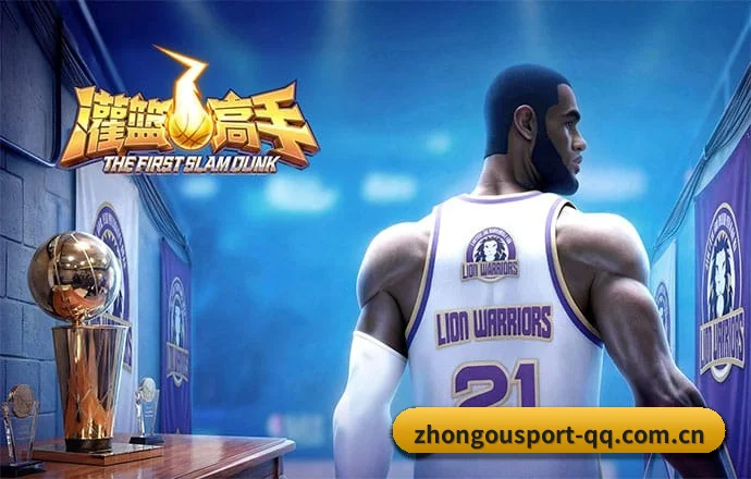 掌上终端亮剑